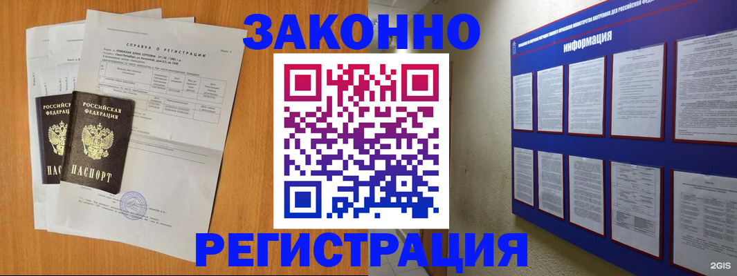 форма 3 в Чечне